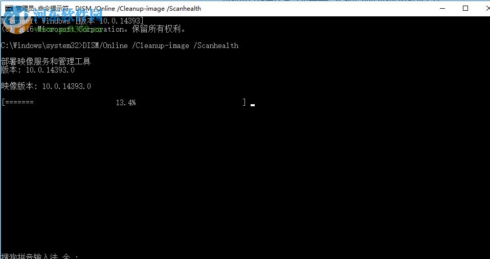 解決win10應用商店無法登陸提示錯誤0x80070426的方法