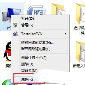 win7系統(tǒng)瘦身優(yōu)化教程