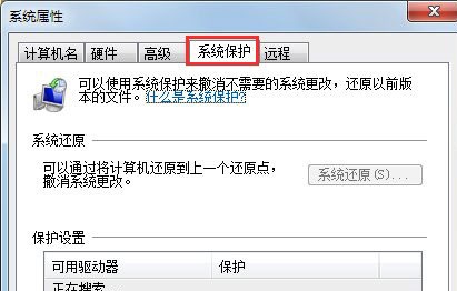 win7系統(tǒng)瘦身優(yōu)化教程
