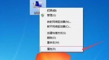 win7優化用途介紹