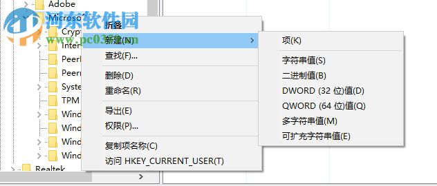 關閉win10ink工作區的方法