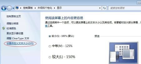 win7優化設置教程