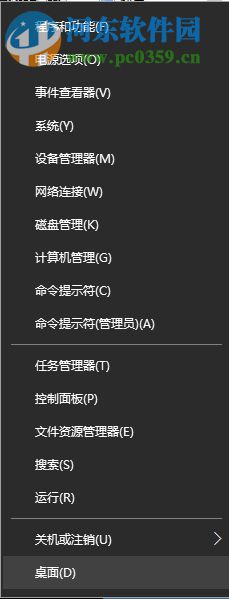 解決win10插入耳機之后不顯示麥克風設備信息的方法