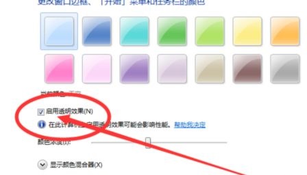 win7優化用途介紹