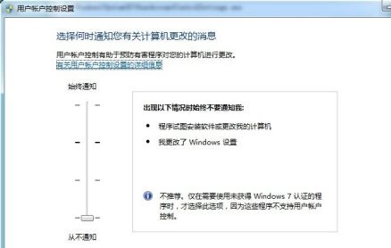 win7開機速度優(yōu)化教程