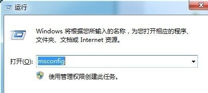 win7開機速度優(yōu)化教程