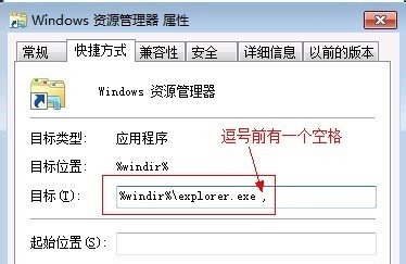 win7優化設置教程