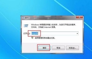 win7玩游戲優化性能方法