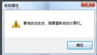 win7極致性能優(yōu)化教程