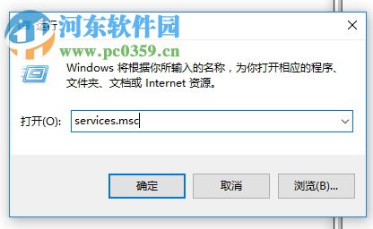 解決使用sfc命令提示“windows 資源保護無法啟動修復服務”的方法