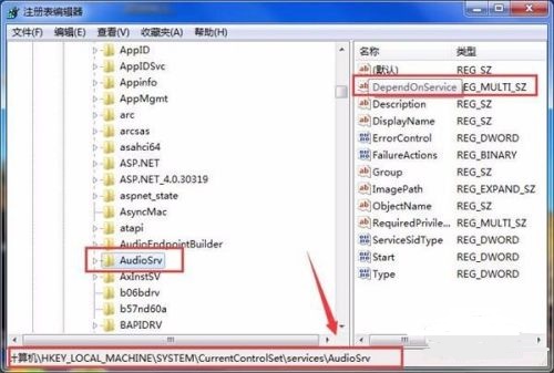 win7玩游戲優化性能方法