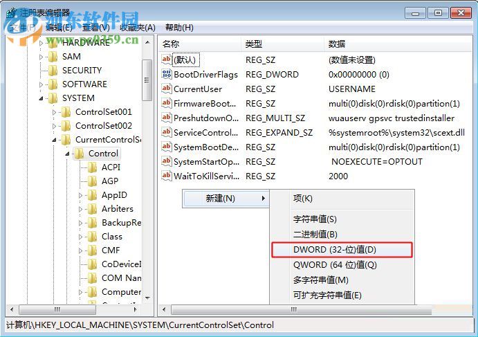 解決使用sfc命令提示“windows 資源保護無法啟動修復服務”的方法