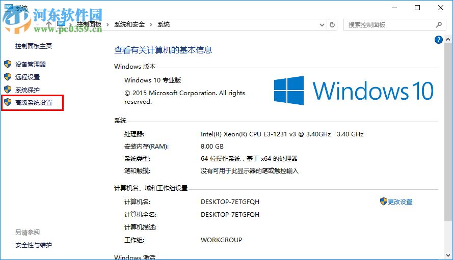 Win10系統玩吃雞游戲彈出提示“out of memory”的解決方法