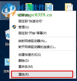 Win10系統玩吃雞游戲彈出提示“out of memory”的解決方法