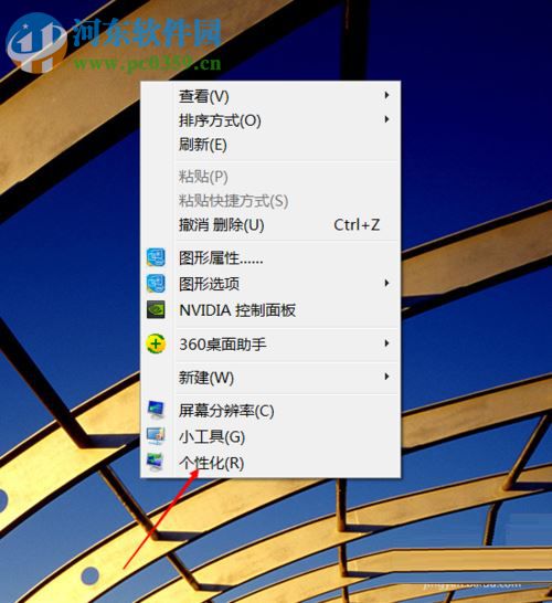 win7系統利用設置視覺代替聲音的方法