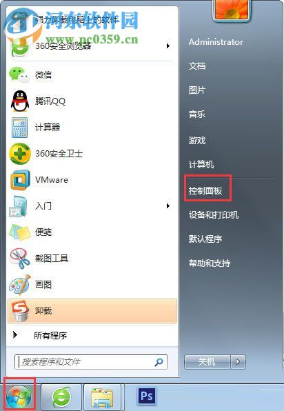 Win7升級Win10提示“錯誤代碼80240020”的解決方法
