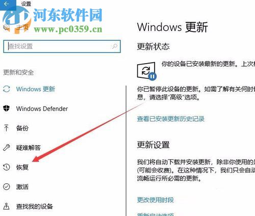 解決win10系統(tǒng)玩征途2提示“DriverCommlnit驅動加載失敗”的方法