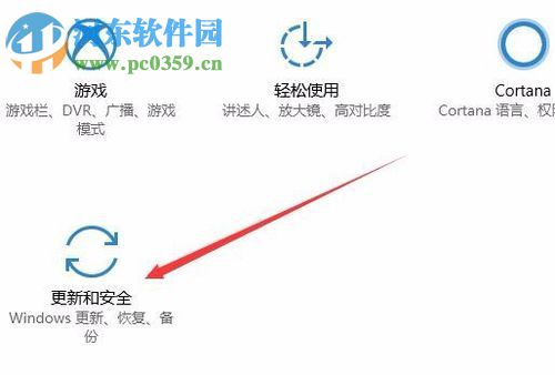 解決win10系統(tǒng)玩征途2提示“DriverCommlnit驅動加載失敗”的方法