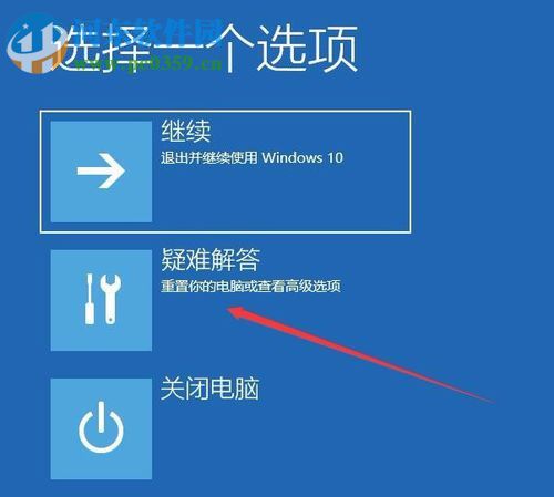 解決win10系統(tǒng)玩征途2提示“DriverCommlnit驅動加載失敗”的方法