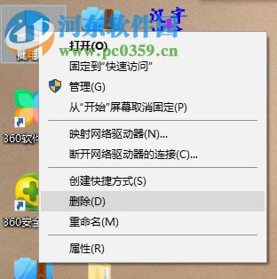 處理Win10系統(tǒng)保護(hù)界面沒(méi)有配置選項(xiàng)的方法