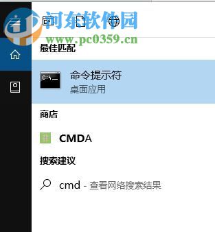 解決更新win10系統出現錯誤提示“0x800f081f”的方法