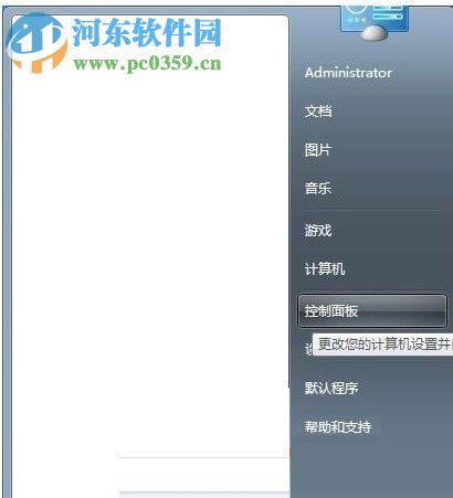 win7默認(rèn)輸入法添加俄語(yǔ)的方法