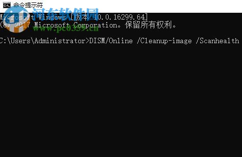 解決更新win10系統出現錯誤提示“0x800f081f”的方法
