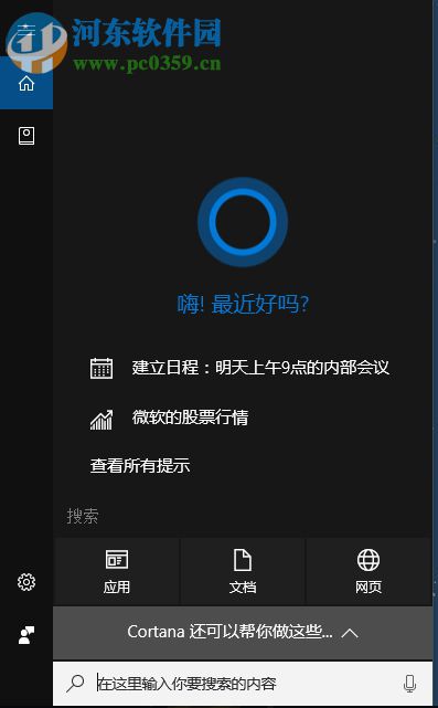 解決更新win10系統出現錯誤提示“0x800f081f”的方法