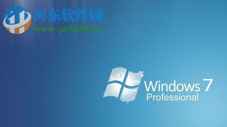 win7無法安裝軟件出現錯誤代碼“0x80070643”的解決方法