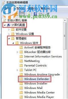 win7無法安裝軟件出現錯誤代碼“0x80070643”的解決方法