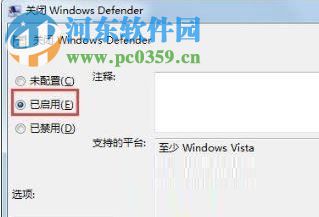 win7無法安裝軟件出現錯誤代碼“0x80070643”的解決方法