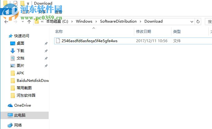 刪除win10自動更新下載文件的方法