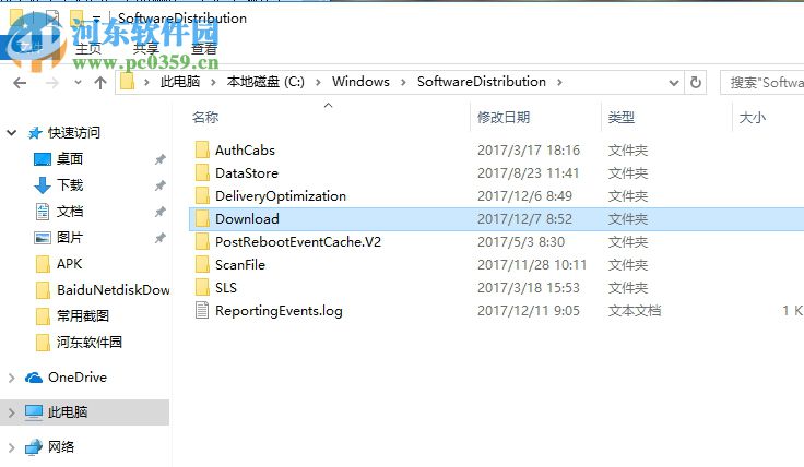 刪除win10自動更新下載文件的方法