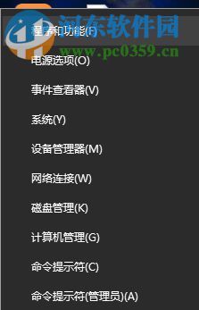修復win10藍屏提示“critical process died”的方法