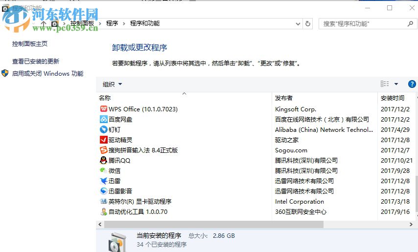 修復win10藍屏提示“critical process died”的方法