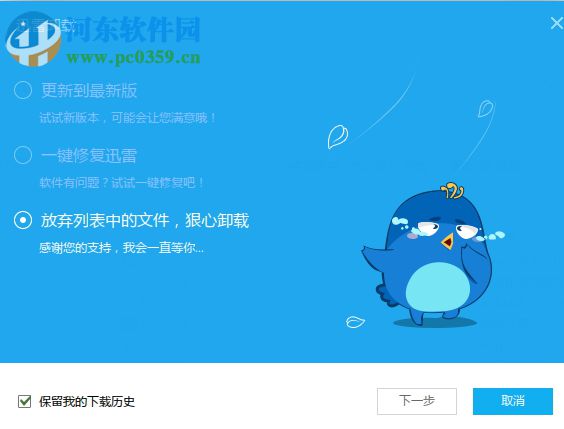 修復win10藍屏提示“critical process died”的方法