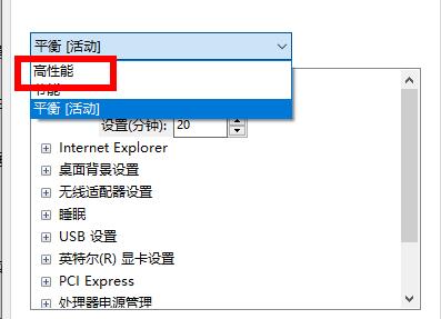 win10的20h2版本游戲卡頓解決方法