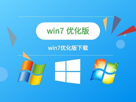 win7優化設置教程小白也能輕松學會的方法