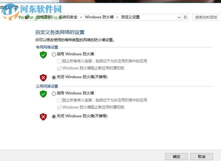 解決win10添加語言包失敗提示錯(cuò)誤代碼：0x800F0950的方法