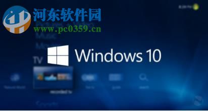 Win10系統自帶音樂播放器中新建播放列表的方法