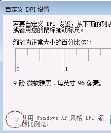 win7優化配置的幾種方法