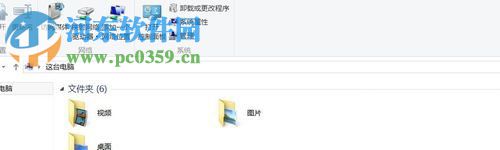 win8查看內網ip地址的方法