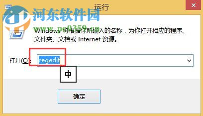 Win8系統中關閉445端口的方法
