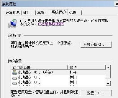 win7如何優(yōu)化硬盤(pán)