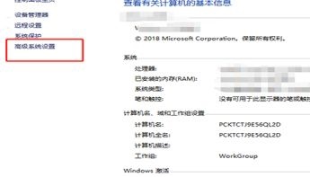 win7運行速度優化教程
