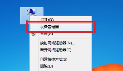 win7驅(qū)動(dòng)優(yōu)化教程