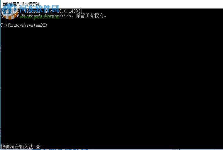 處理win10更新提示錯(cuò)誤代碼“0x80073712”的方法