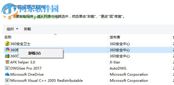 修復(fù)win10運行軟件提示錯誤代碼0xc0000020的方法