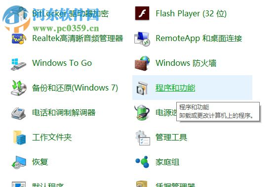 修復(fù)win10運行軟件提示錯誤代碼0xc0000020的方法