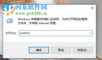 修復(fù)win10運行軟件提示錯誤代碼0xc0000020的方法